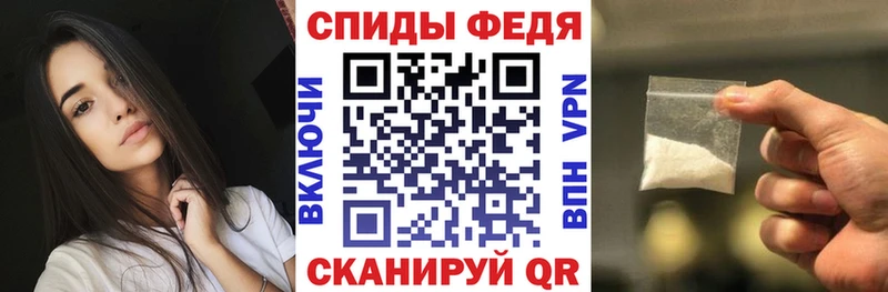 АМФЕТАМИН 98% Торопец