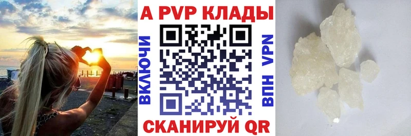 APVP мука  Торопец 
