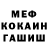 Кодеиновый сироп Lean Purple Drank Shake Bandeally