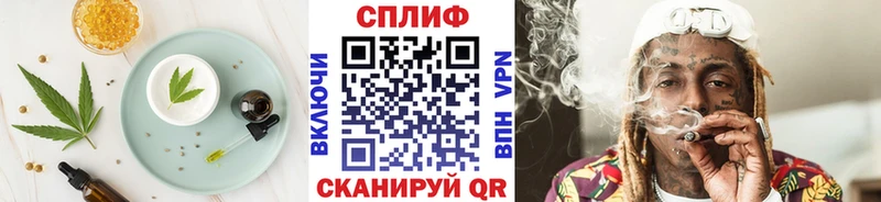 Печенье с ТГК марихуана omg рабочий сайт Торопец