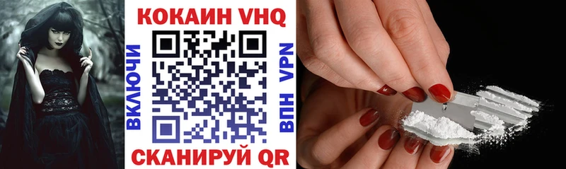 Кокаин Перу  Торопец 