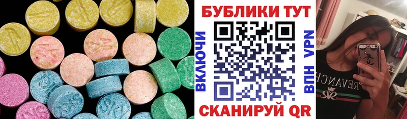 Экстази ешки  Торопец 