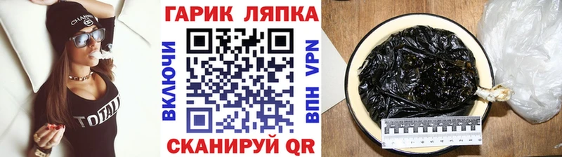 ГАШИШ индика сатива  Торопец 