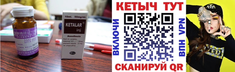 OMG зеркало  где можно купить   Торопец  КЕТАМИН ketamine 