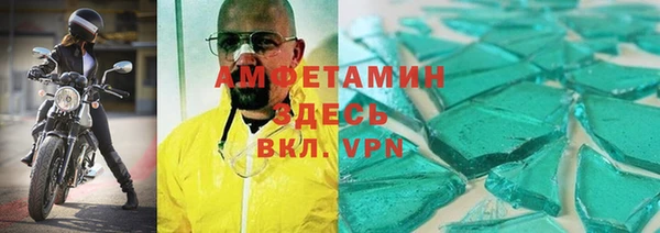 ALPHA PVP Корсаков