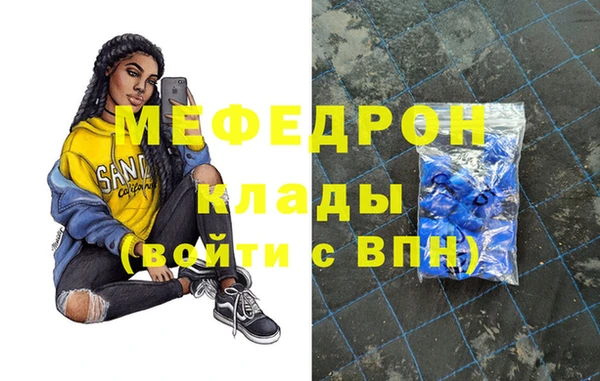 МДПВ Новосибирск