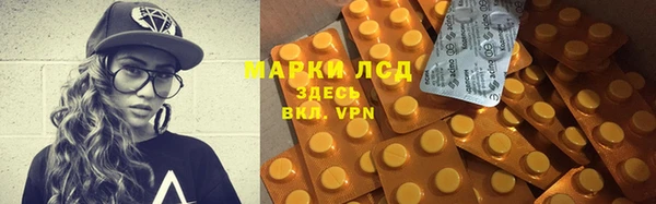 таблы Бронницы