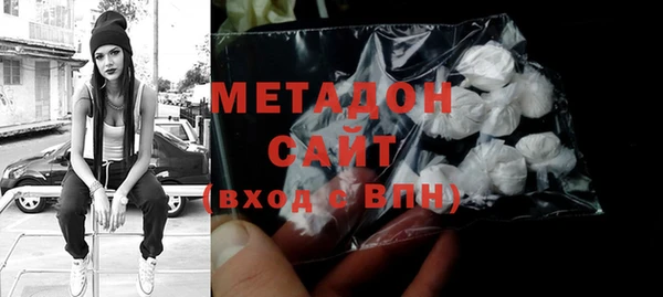 героин Михайловка