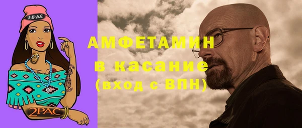 2c-b Михайловск