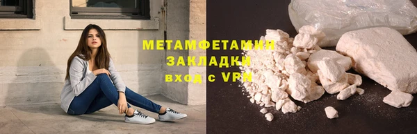 мяу мяу мука Михайлов