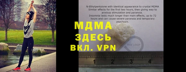 2c-b Михайловск
