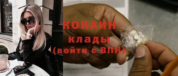 каннабис Бородино
