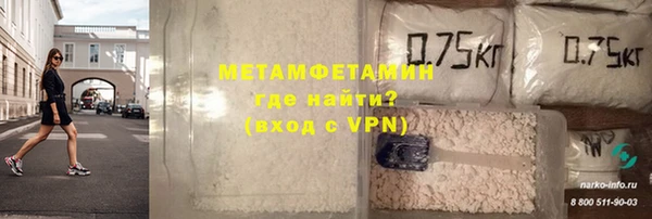 винт Ессентукская