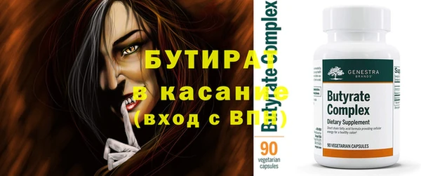 2c-b Михайловск