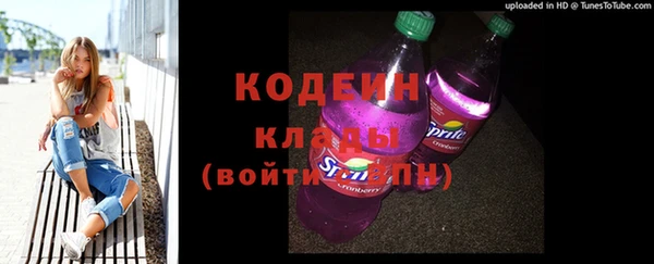 2c-b Михайловск