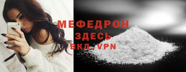 альфа пвп Нязепетровск