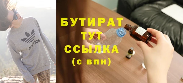 героин Михайловка