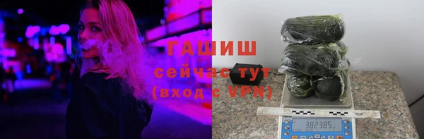 героин Михайловка
