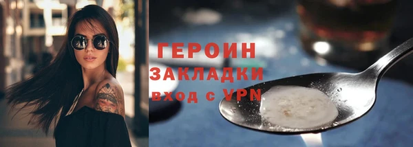 COCAINE Костерёво