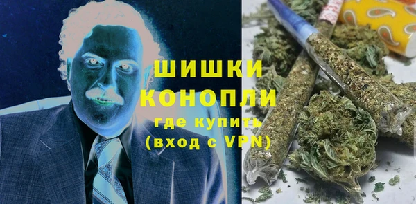 кокаин Бугульма