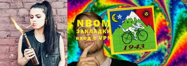 героин Михайловка