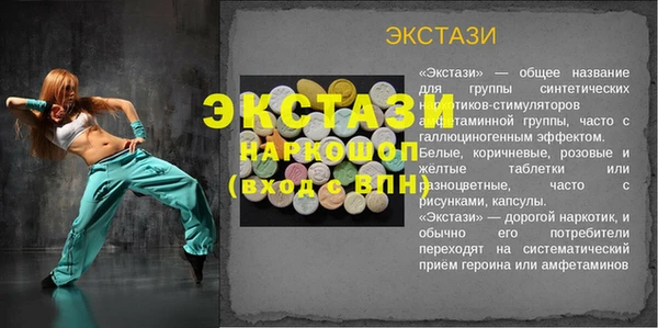 2c-b Михайловск