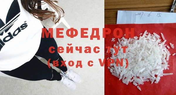 мяу мяу мука Михайлов