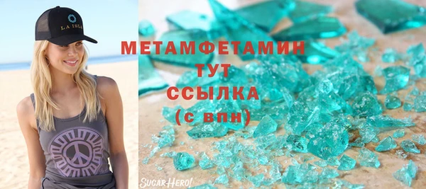 дистиллят марихуана Шали