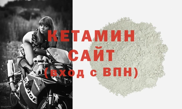 дистиллят марихуана Шали