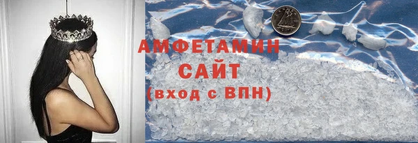 альфа пвп Куйбышев