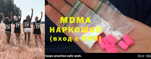 2c-b Михайловск