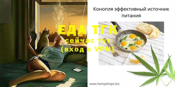 меф VHQ Нягань