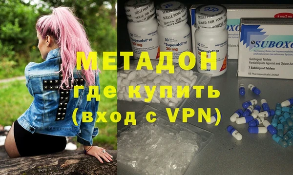 альфа пвп Нязепетровск
