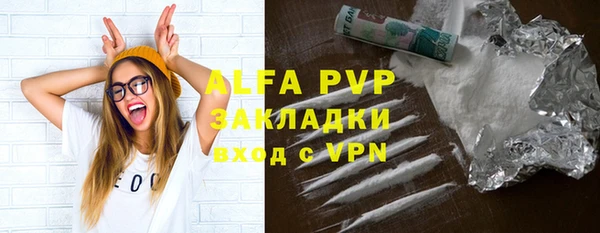 героин Михайловка