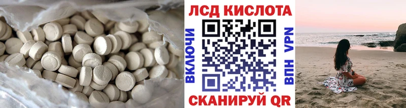 купить наркоту  Торопец  ЛСД экстази ecstasy 