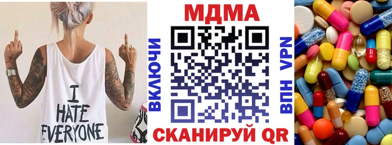 МДМА кристаллы  Торопец 