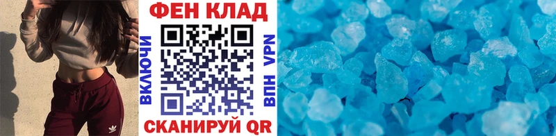 сайты даркнета клад  Торопец  Метамфетамин мет 