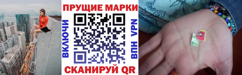 Марки N-bome 1,5мг  Торопец 