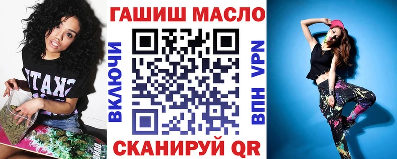 ТГК Wax  купить наркоту  Торопец 