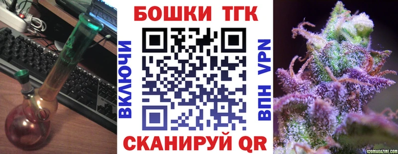 цена наркотик  Торопец  Марихуана семена 